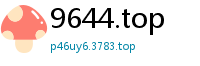 9644.top
